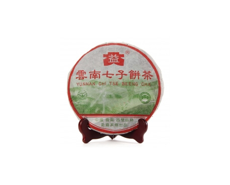 五通桥普洱茶大益回收大益茶2004年彩大益500克 件/提/片